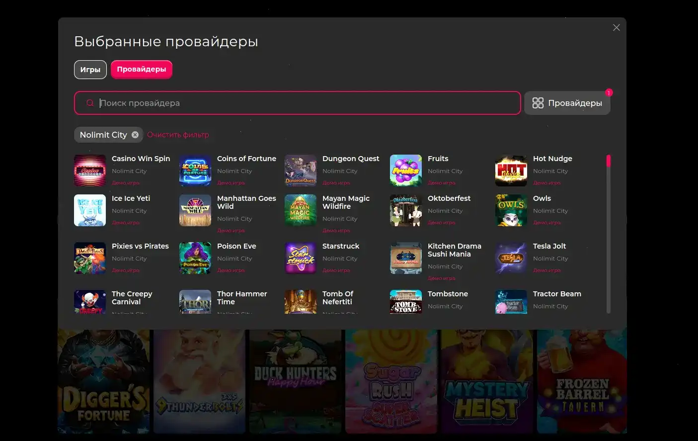 Leebet казино — фирменный стиль
